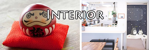 Japanese interior products supplier
